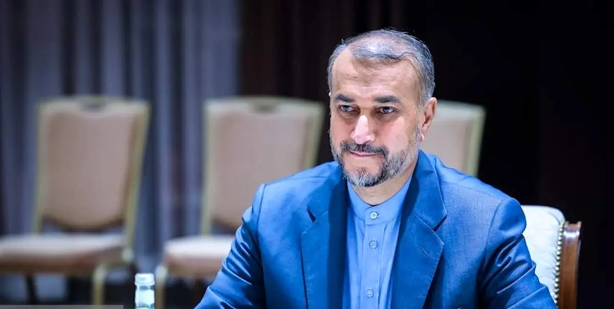 امیرعبداللهیان پیام داد