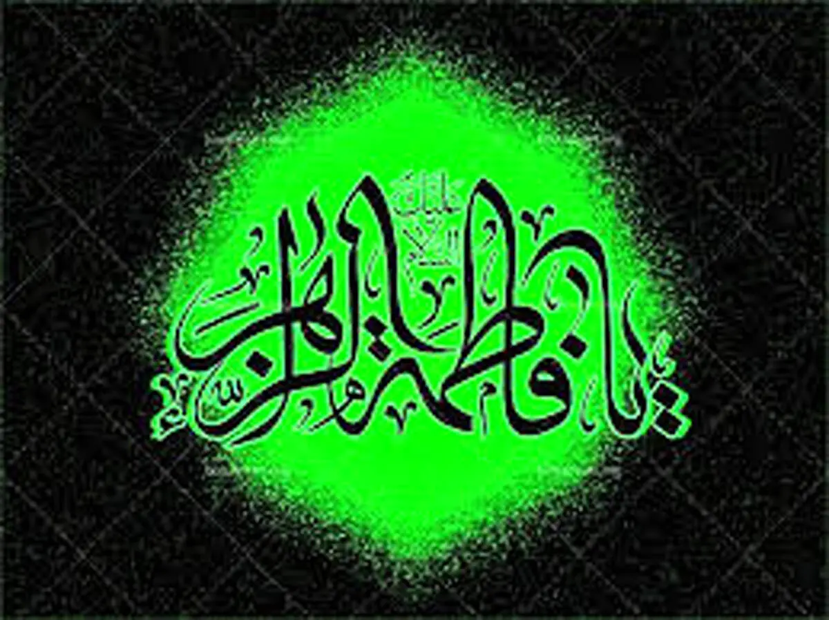بررسی جزئیات زمان و کیفیت هجوم به خانۀ حضرت زهرا