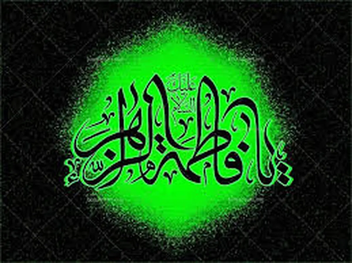 بررسی جزئیات زمان و کیفیت هجوم به خانۀ حضرت زهرا