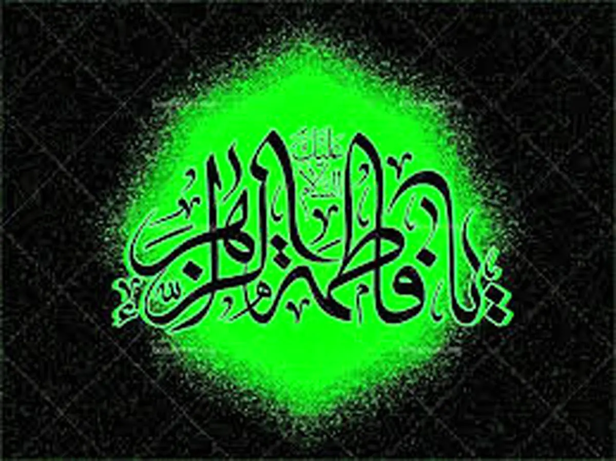 بررسی جزئیات زمان و کیفیت هجوم به خانۀ حضرت زهرا