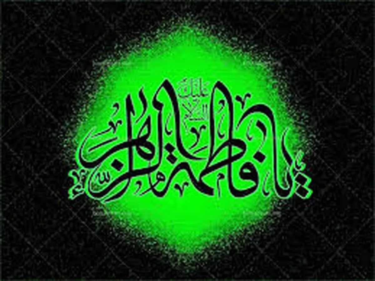 بررسی جزئیات زمان و کیفیت هجوم به خانۀ حضرت زهرا