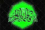 بررسی جزئیات زمان و کیفیت هجوم به خانۀ حضرت زهرا