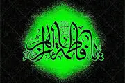 بررسی جزئیات زمان و کیفیت هجوم به خانۀ حضرت زهرا
