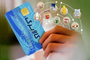 ۷۰۰ هزار تومانی برای مردم واریز و قابل برداشت شد/ کد دستوری