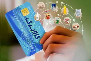 ۷۰۰ هزار تومانی برای مردم واریز و قابل برداشت شد/ کد دستوری