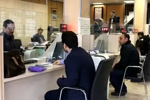 با داشتن این شرایط آسان وام 50 میلیونی فوری دریافت کنید+ جزییات
