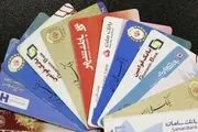دارندگان حساب در این 6 بانک با کارت بانکی خداحافظی کنند 