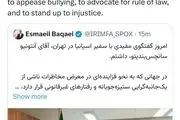 بقائی: تا الان درمورد دور بعدی مذاکرات برنامه‌ای نداریم و تصمیمی اتخاذ نشده است 