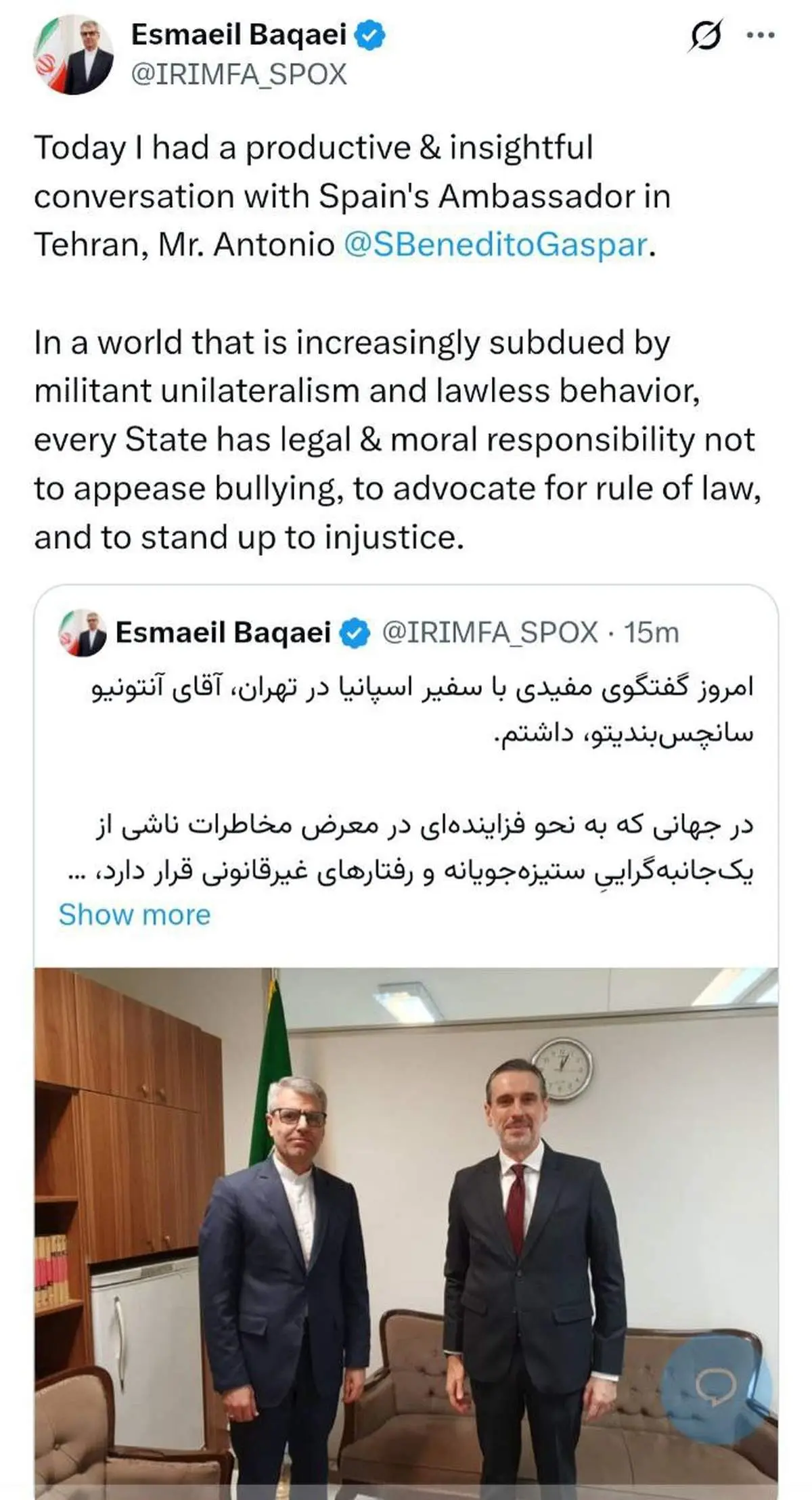 دیدار سفیر اسپانیا در تهران با سخنگوی وزارت امور خارجه