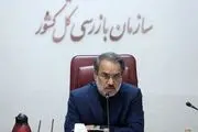 «مُهر محرمانه» از نامه‌های سازمان بازرسی برداشته شد