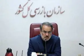 «مُهر محرمانه» از نامه‌های سازمان بازرسی برداشته شد