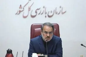 «مُهر محرمانه» از نامه‌های سازمان بازرسی برداشته شد