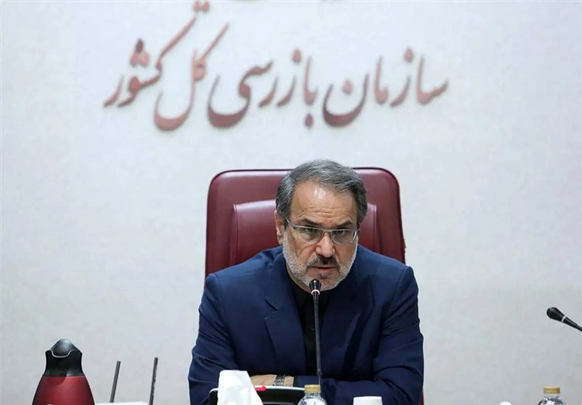 «مُهر محرمانه» از نامه‌های سازمان بازرسی برداشته شد