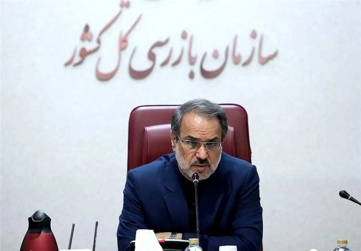 «مُهر محرمانه» از نامه‌های سازمان بازرسی برداشته شد