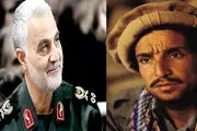 سردار سلیمانی به احمدشاه مسعود این قول را داده بود+ فیلم