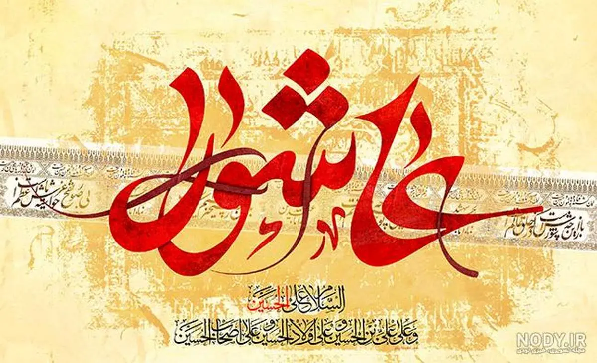پخش ویدئو این روضه خوانی جنجال ساز شد/ ویدئو