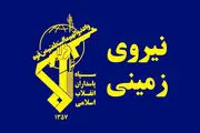 کشف و ضبط یک محموله سنگین اقلام ضد امنیتی متعلق به گروهک‌های ضد انقلاب