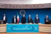 رئیس‌جمهور: تصمیم‌گیری درباره جنگ و مذاکره بر عهده رهبری و شورای عالی امنیت ملی است