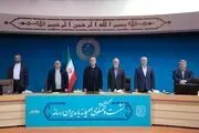 رئیس‌جمهور: تصمیم‌گیری درباره جنگ و مذاکره بر عهده رهبری و شورای عالی امنیت ملی است