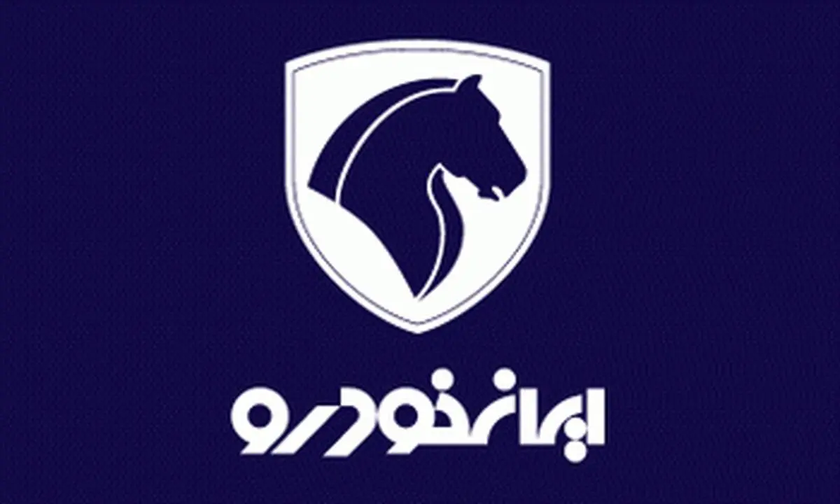 قیمت محصولات ایران خودرو در ۱۳ اردیبهشت ۱۴۰۰ +جدول