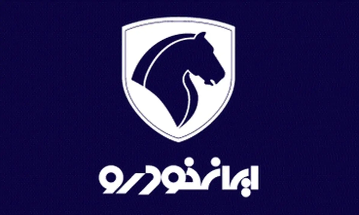 محصول جدید ایران‌خودرو لو رفت + عکس