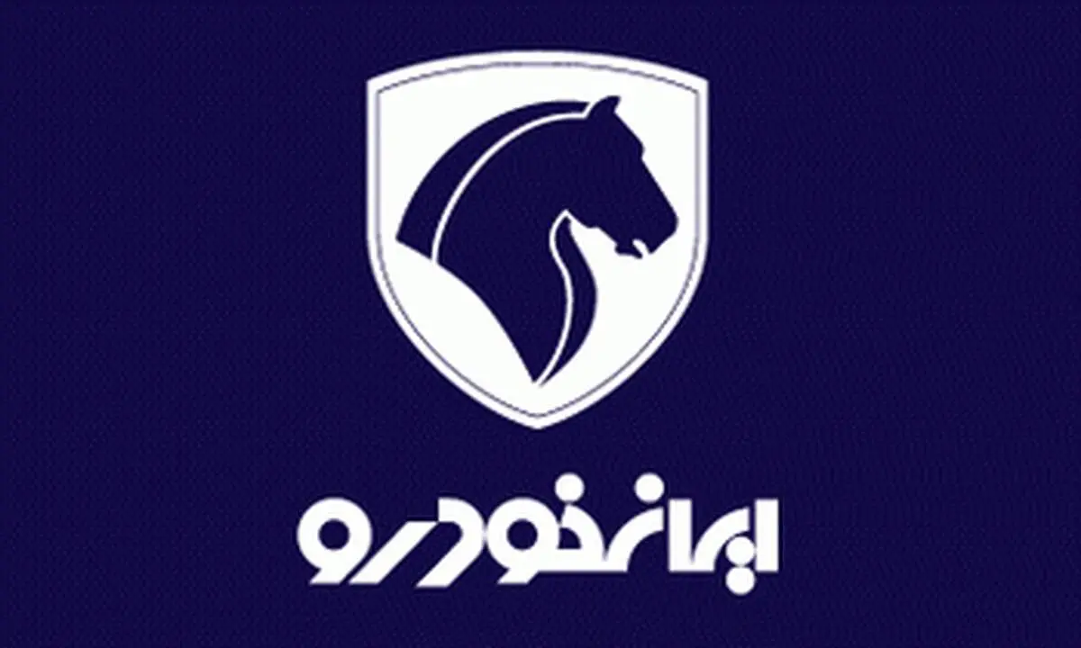 خودروی اقتصادی ایران خودرو به زودی رونمایی می‌شود