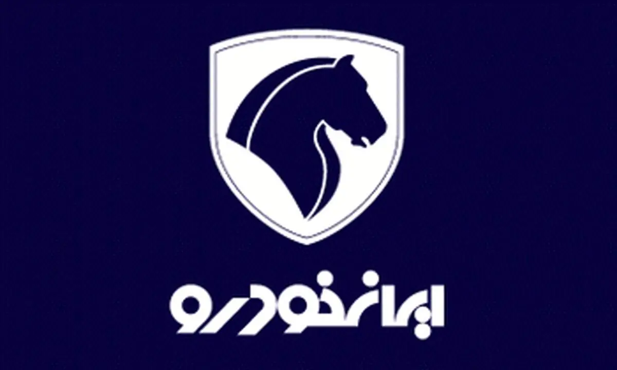 اولین طرح فروش فوق العاده ایران خودرو در سال ۱۴۰۰