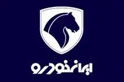 تولید و عرضه ۵۰ هزار دستگاه خودروی تارا تا پایان سال