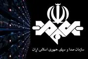 اعلام آماده باش در صداوسیما!| لشگرکشی تانک‌ها+ببینید 