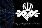 صداوسیما آچمز شد| پخش شعار یاحسین میرحسین در یک برنامه