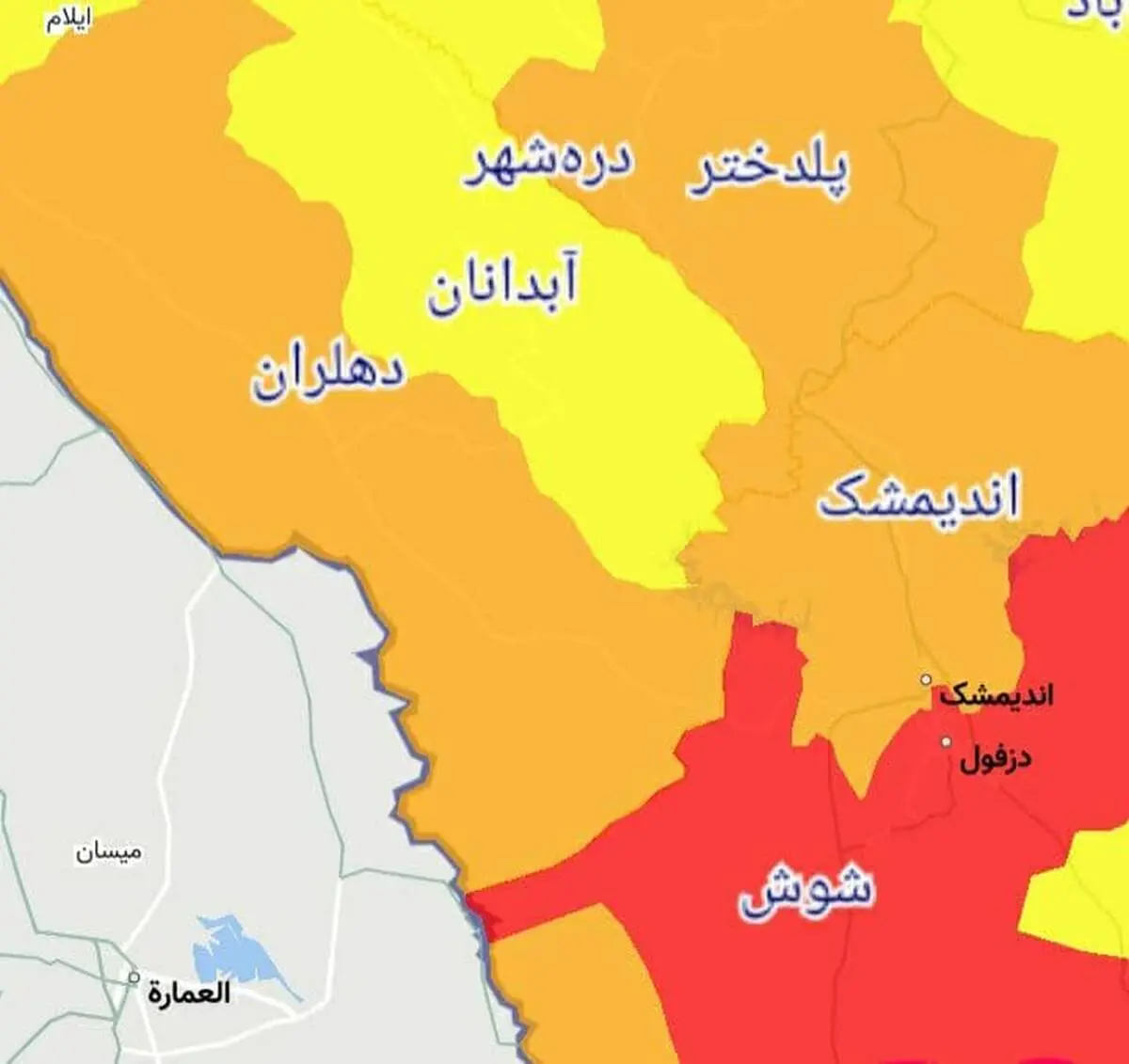 تنها شهر‌ ممنوعه برای سفر نوروزی 1400 در استان ایلام