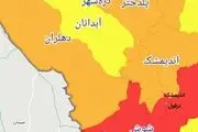 تنها شهر‌ ممنوعه برای سفر نوروزی 1400 در استان ایلام