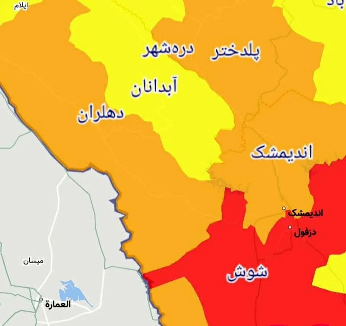تنها شهر ممنوعه برای سفر نوروزی 1400 در استان ایلام