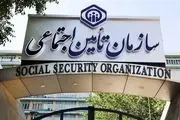 بازنشستگان تامین اجتماعی امروز واریزی دارند/ جدول اسامی