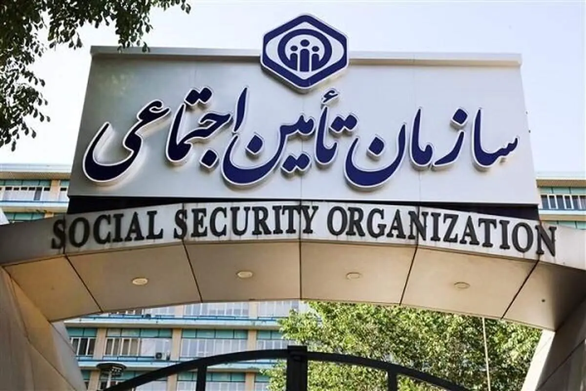 بازنشستگان تامین اجتماعی امروز واریزی دارند/ جدول اسامی