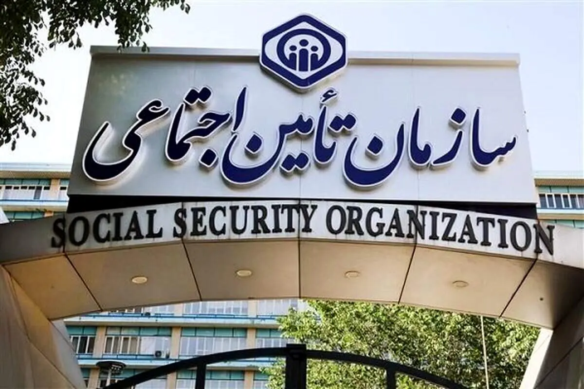 بازنشستگان تامین اجتماعی امروز واریزی دارند/ جدول اسامی