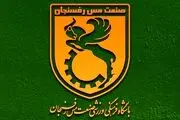 اسامی متهمان پرونده فساد فوتبال باشگاه مس رفسنجان منتشر شد!