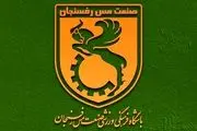 اسامی متهمان پرونده فساد فوتبال باشگاه مس رفسنجان منتشر شد!