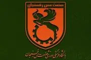 اسامی متهمان پرونده فساد فوتبال باشگاه مس رفسنجان منتشر شد!