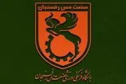 اسامی متهمان پرونده فساد فوتبال باشگاه مس رفسنجان منتشر شد!