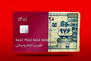 کالابرگ الکترونیکی به کجا رسید؟