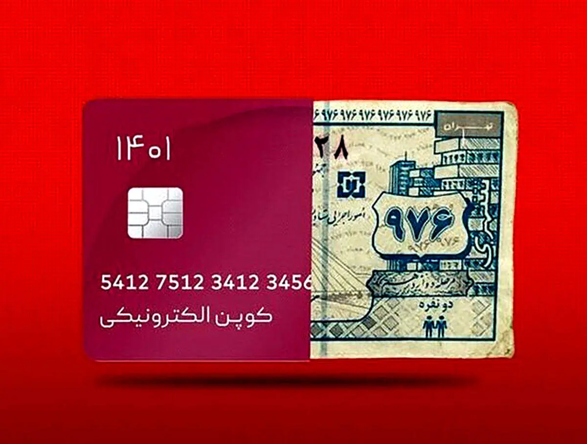 کالابرگ الکترونیکی به کجا رسید؟