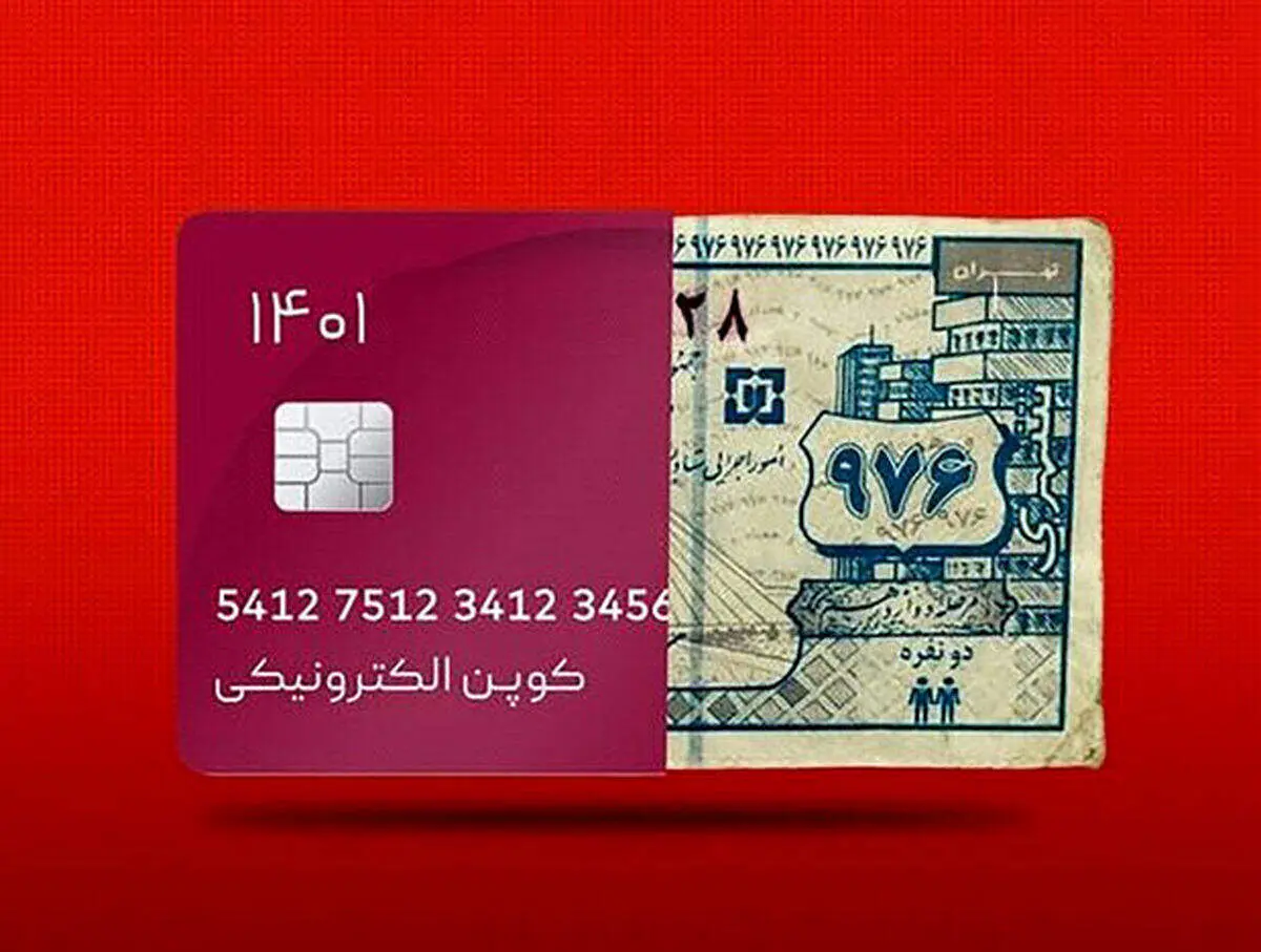 کالابرگ الکترونیکی به کجا رسید؟