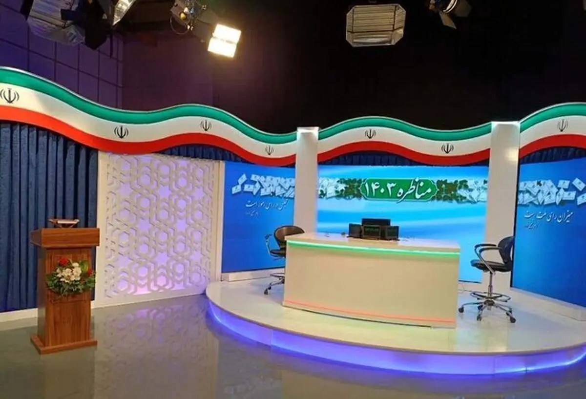 جزئیات جدید از تبلیغات نامزدها در صداوسیما در مرحله دوم انتخابات/ میزگرد دوباره پخش خواهد شد؟