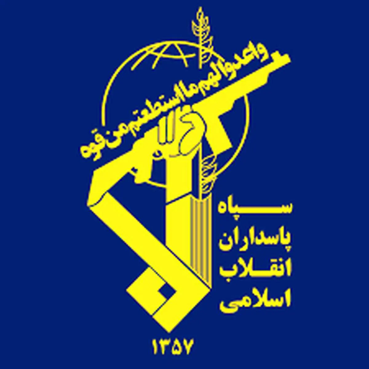 فوری؛ این چهره در سیستان و بلوچستان به هلاکت رسید