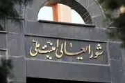 رضا سراج سخنگوی دبیرخانه شورای عالی امنیت ملی شد