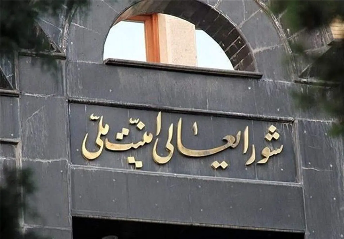 رضا سراج سخنگوی دبیرخانه شورای عالی امنیت ملی شد