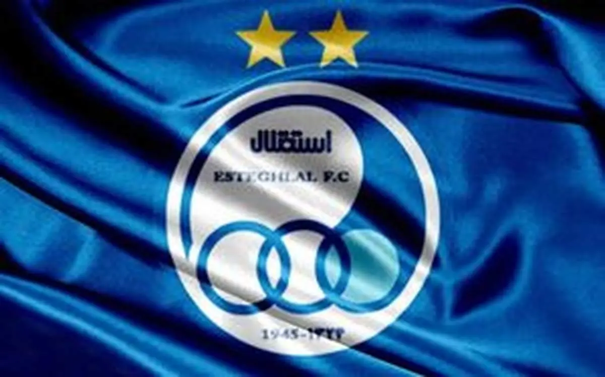 اخطار خطرناک به استقلال!
