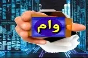 شرایط ضامن برای دریافت وام ودیعه مسکن مستاجران