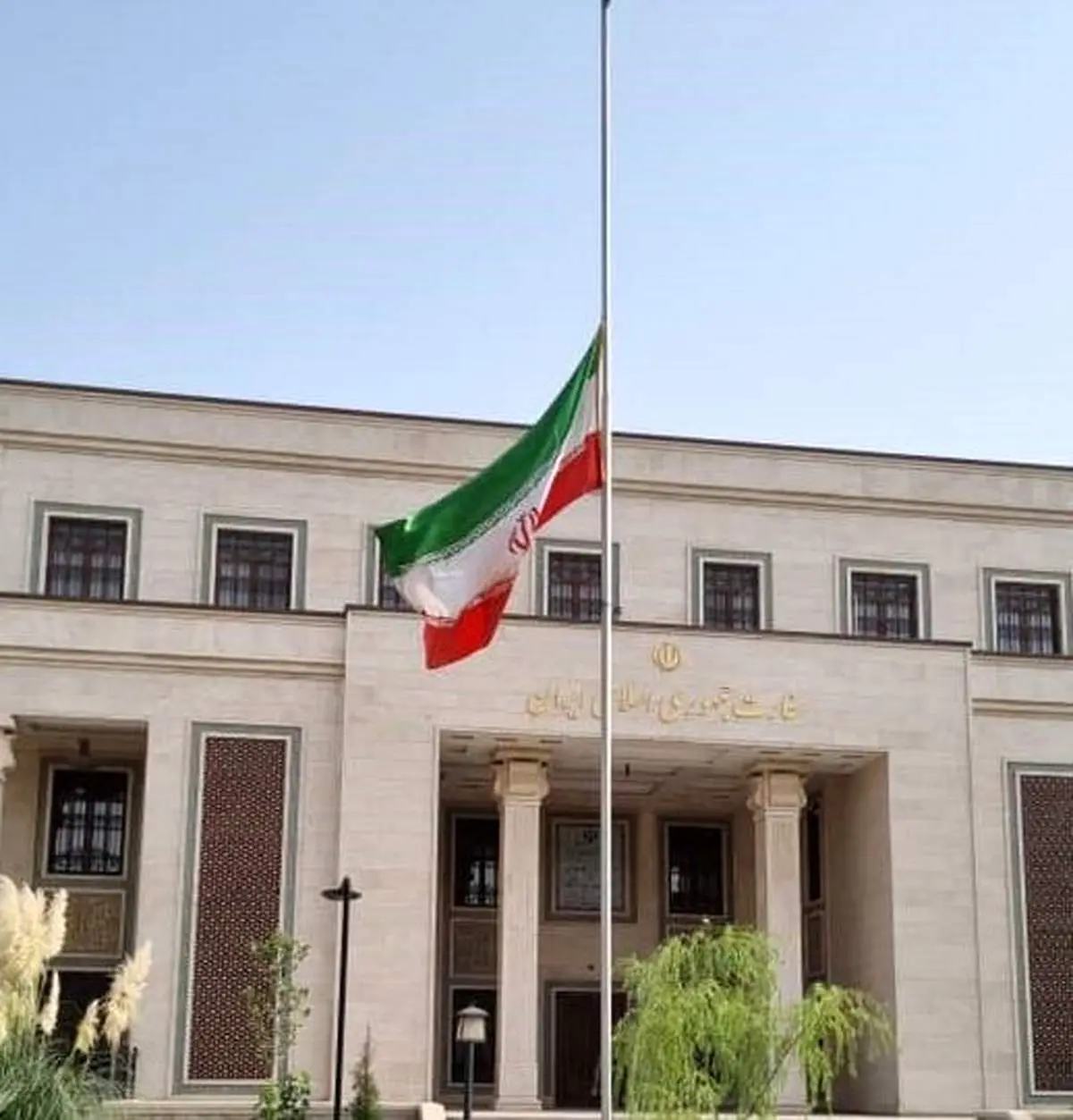 نیمه افراشته شدن پرچم ایران در نمایندگیهای کشورمان در خارج از کشور